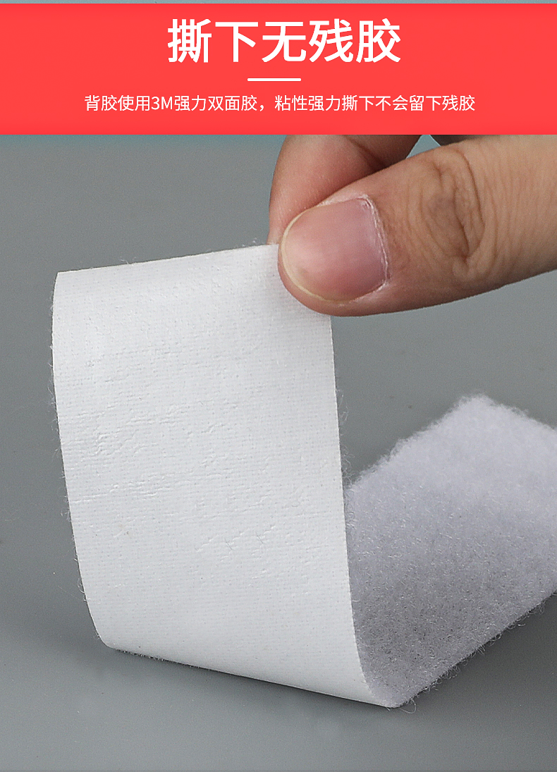 2022新款3m白色魔术贴粘贴片带背胶强力固定汽车脚垫专用不留痕毛勾