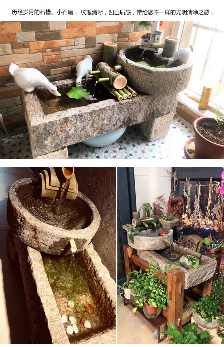 翱钒 老石槽流水摆件石磨水景旧石头鱼缸养鱼阳台造景户外庭院水槽