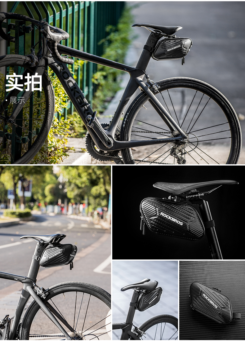 洛克兄弟硬壳自行车包尾包山地车公路车后座骑行鞍座包大容量侧开碳纹