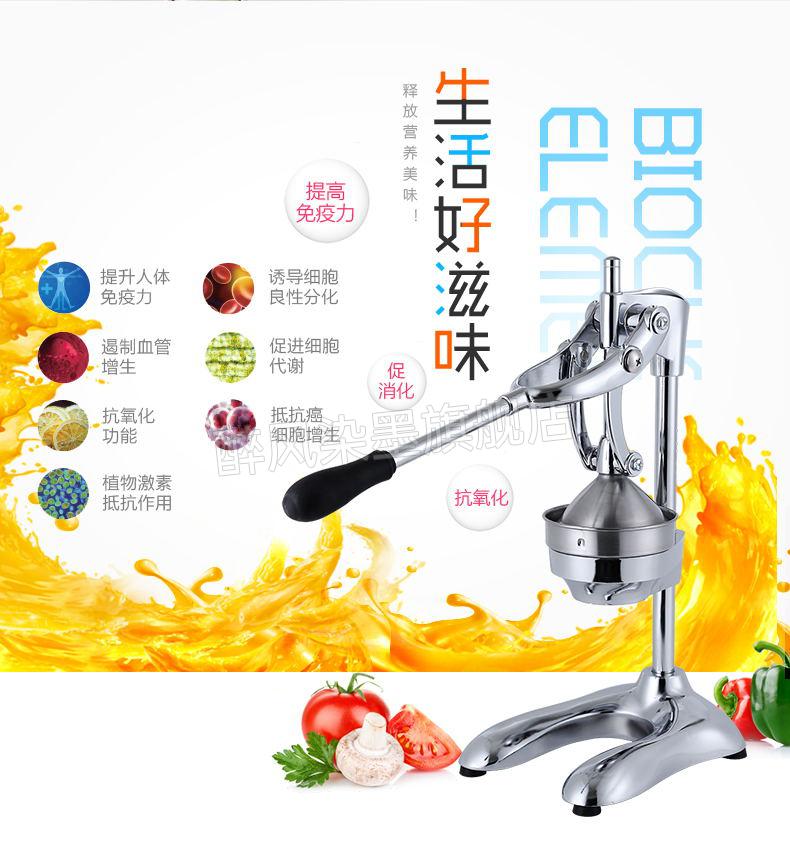 压榨果汁机商用手动德国大号不锈钢304手动压榨机大号橙子水果商用