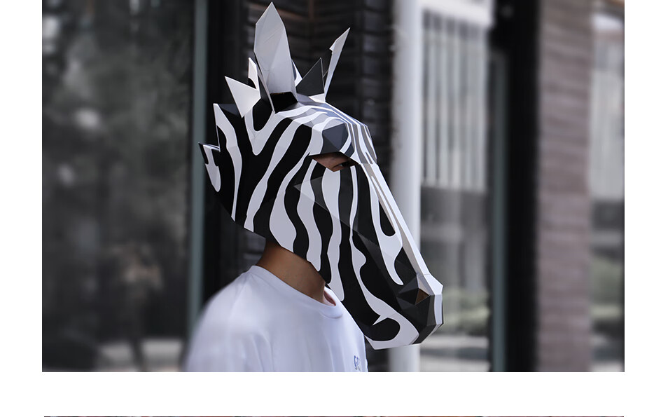 马头骏马动物折纸头套万圣节圣诞节舞会派对网红全脸面具 斑马【图片