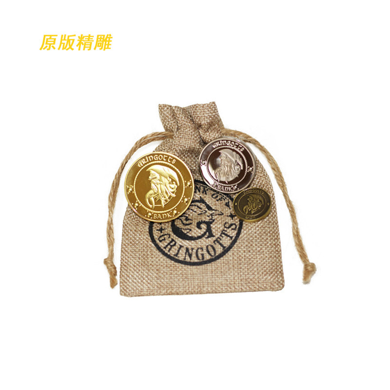创意礼品古灵阁哈利波特金币哈利波特金加隆万圣礼物配钱袋 三枚钱币