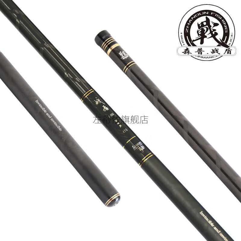 战盾鱼竿大三节钓竿轻硬钓8h鲤鱼竿竞技黑坑鲤鱼抄鲫鱼官方旗舰36米
