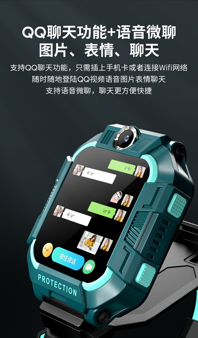 【官网直销】小天才z7/z8电话手表 男孩版同款4g通智能多功能防水gps