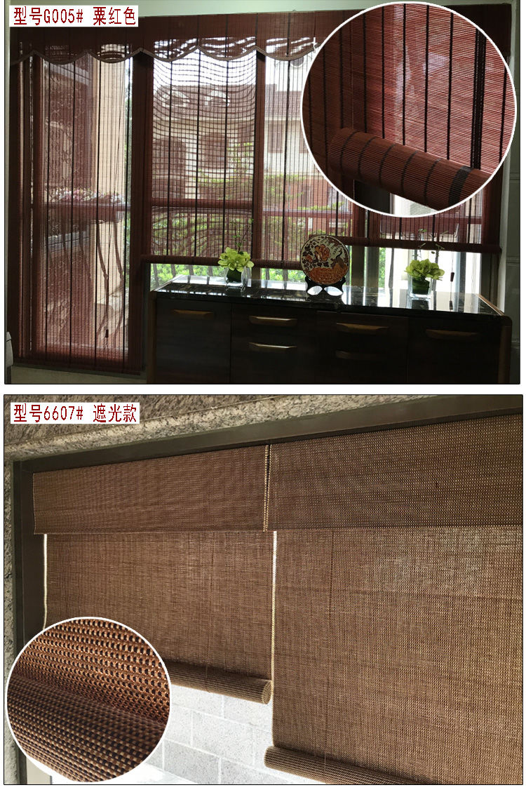 竹帘卷帘窗帘遮光遮阳日式竹子帘子阳台门帘升降卷帘型号8485宽150cm