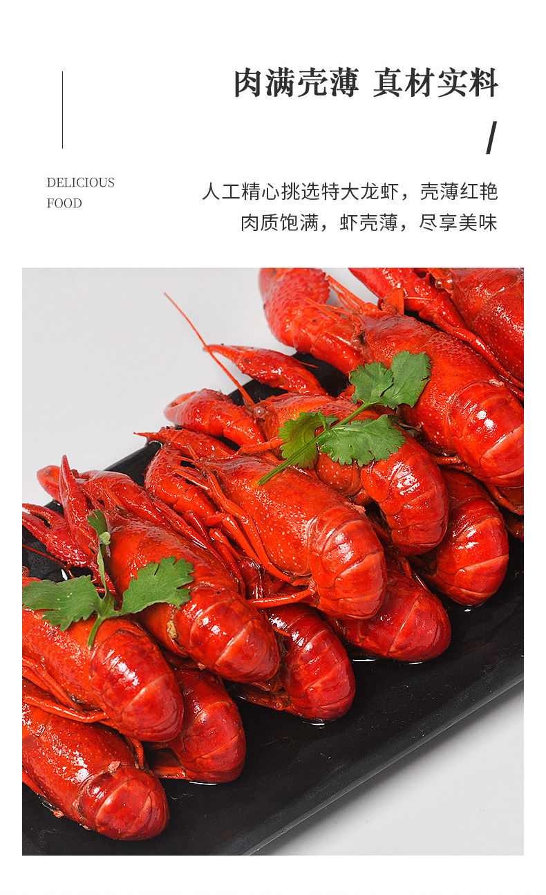 小龙虾鲜活批发香辣熟食即食速食盒装超大整虾带头特大虾 净虾500g*