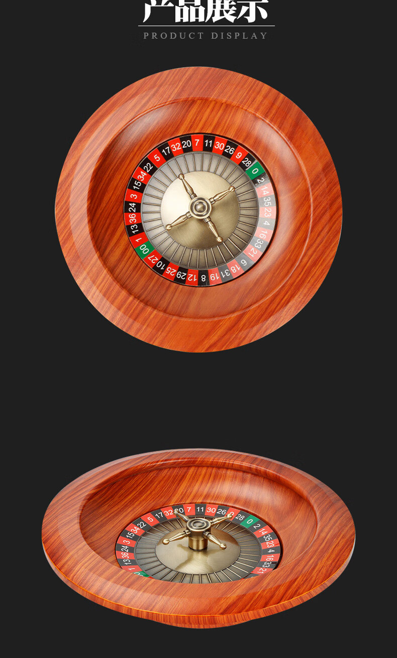 12英寸俄罗斯轮盘喝酒游戏ktv抽奖转盘幸运大转盘娱乐助兴玩具 黑色