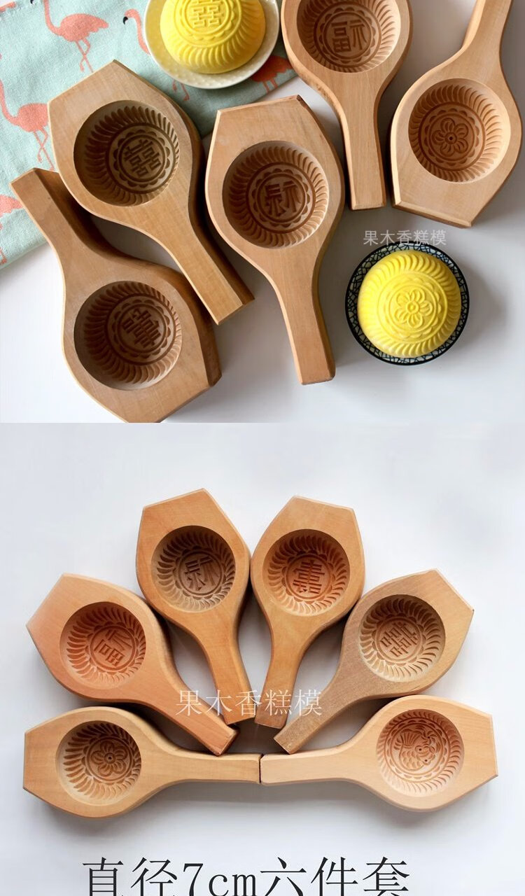 馒头模具凹底蒸模蒸馒头饽饽豆沙包小孩辅食模卡通造型磨具榼卡子立体