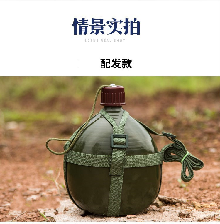 简后87式军壶行军水壶户外便携大容量军训制老式解放水杯背带加厚旅行
