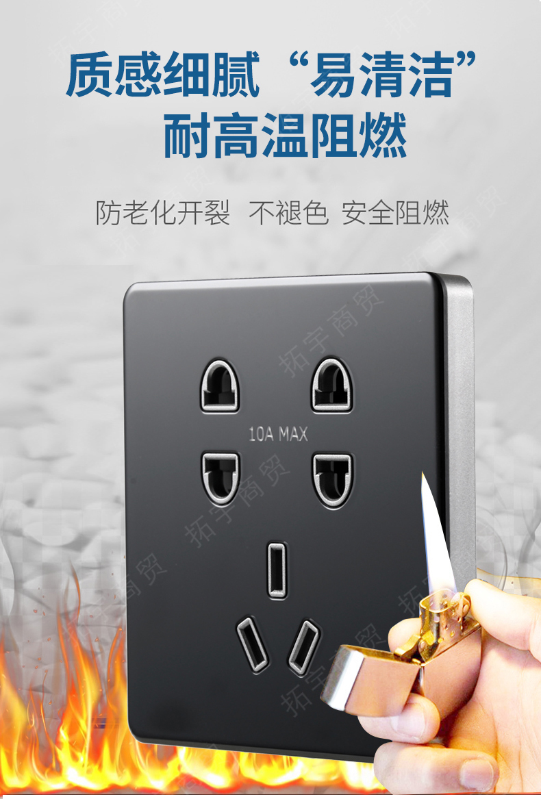 德顿dedune8钢化玻璃黑色开关插座面板墙壁电源暗装二开开关两开双控