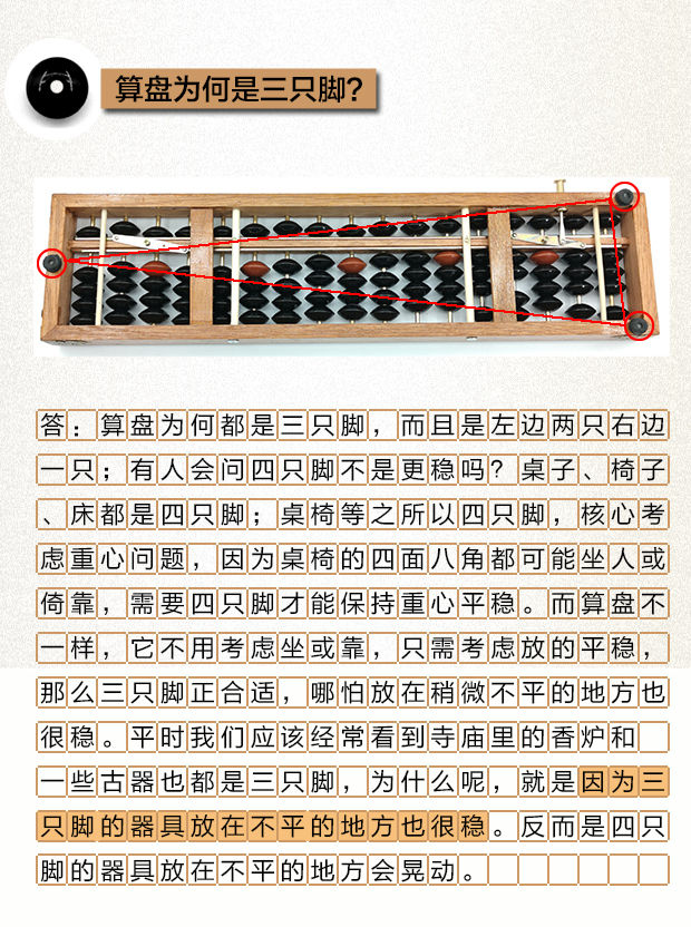 精品算盘会计专用学生17档木质儿童高阶珠心算银行财务大学生实木y