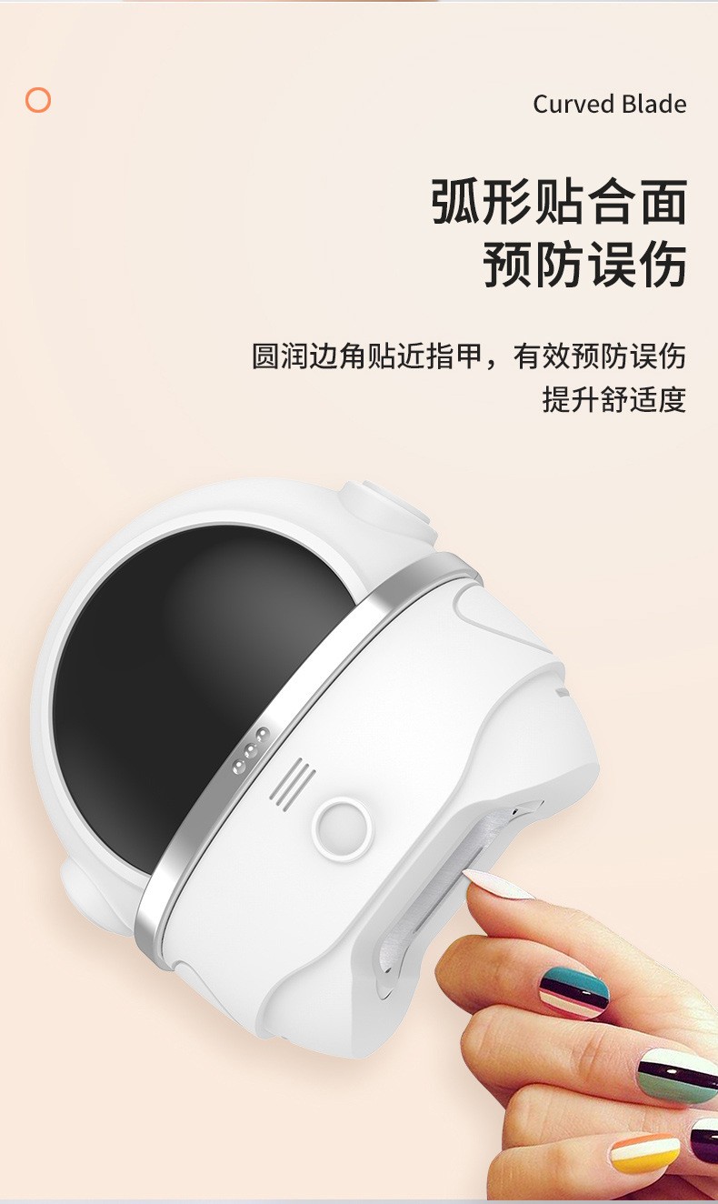 电动指甲刀修甲器老人儿童宝宝安全自动指甲剪钳磨甲修剪器 电动指甲