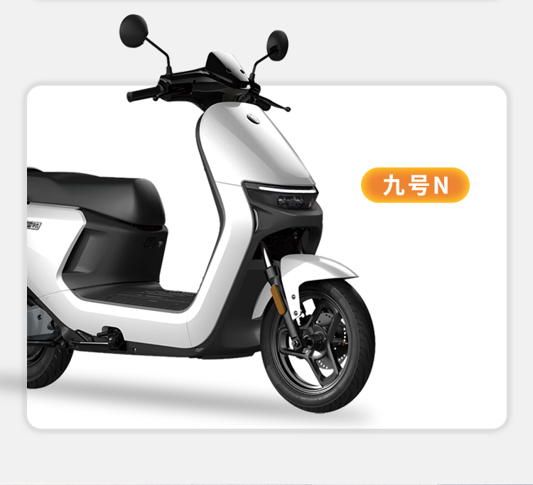 九号电动车贴纸n70c/e100/e125/e80c贴膜遮划痕装饰改装配件 小黄鸭