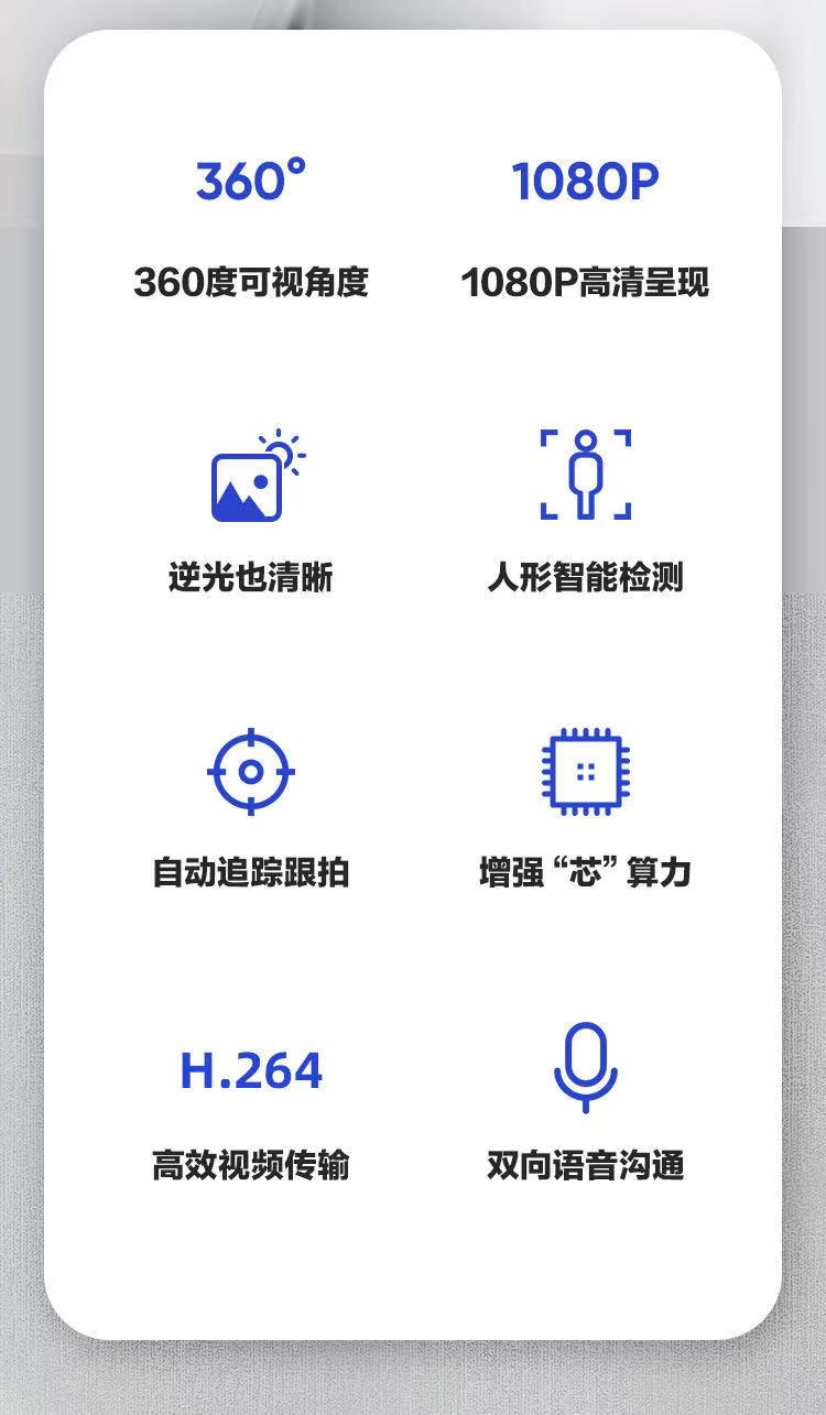 360度摄像头怎么连接手机=360度摄像头怎么连接手机蓝牙