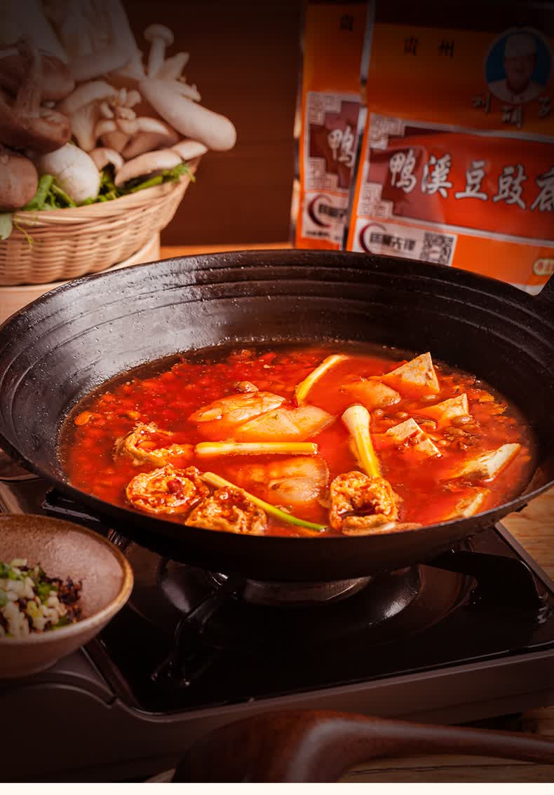 【优选好物】贵州特产遵义刘胡子鸭溪豆豉火锅底料调味料地摊火锅料