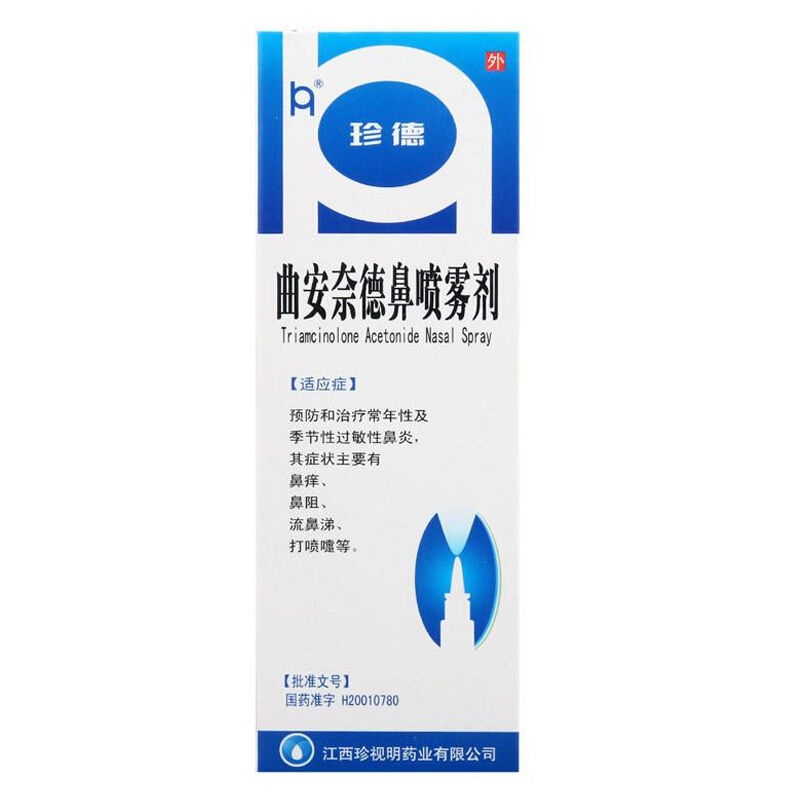 珍视明 珍德 曲安奈德鼻喷雾剂 120喷* 治疗常年性及季节性过敏性鼻炎