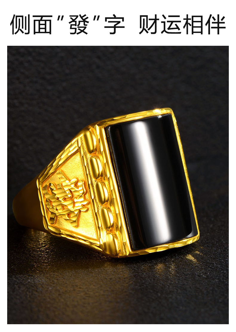 宝仕哲轻奢珠宝品牌金镶玉金戒指男宽面财运镶黑色宝石金男戒子指环