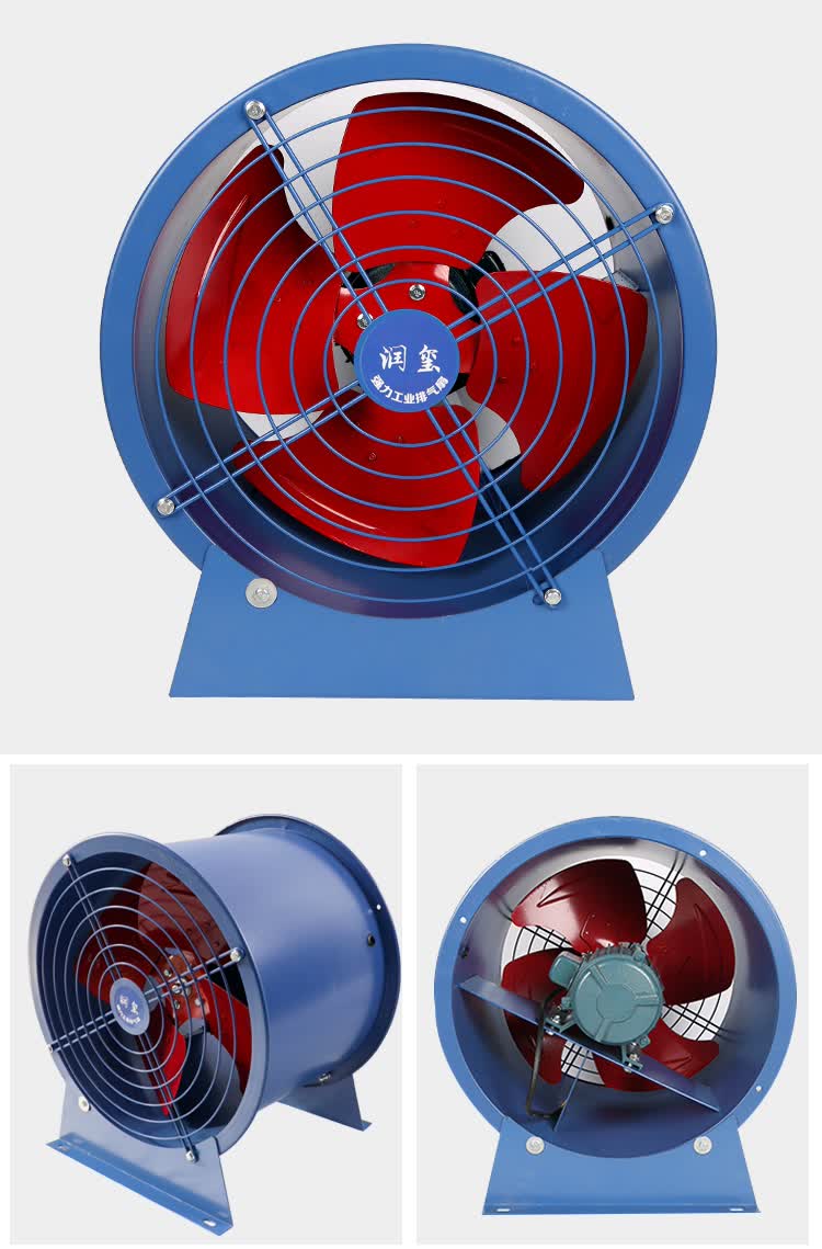 轴流风机低噪静音220v排风机工业通风机岗位管道强力排风扇380v 7- 4