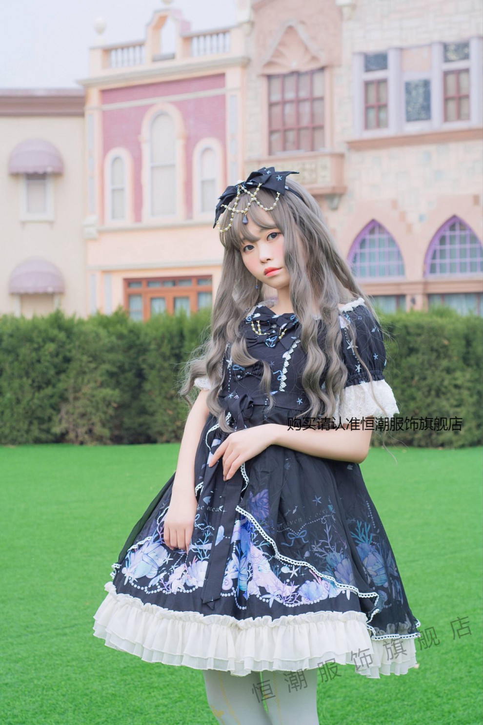 恒潮(hengchang)原创人鱼姬的深海赞歌 美人鱼可爱洛丽塔lolitaop