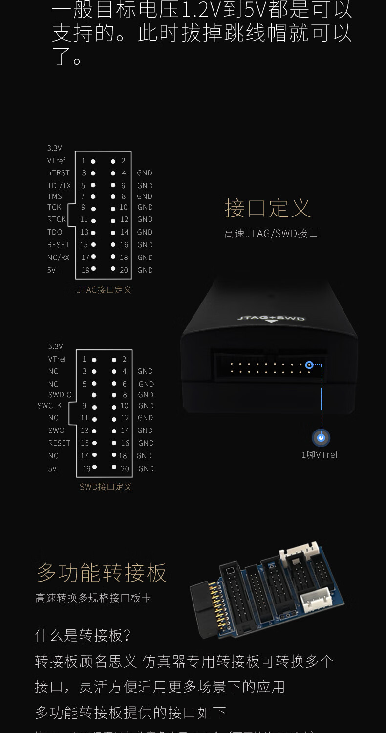 艾帛利v9仿真器 v9調試器arm2fstm322fjtag2fswd下載器燒錄器單片機開