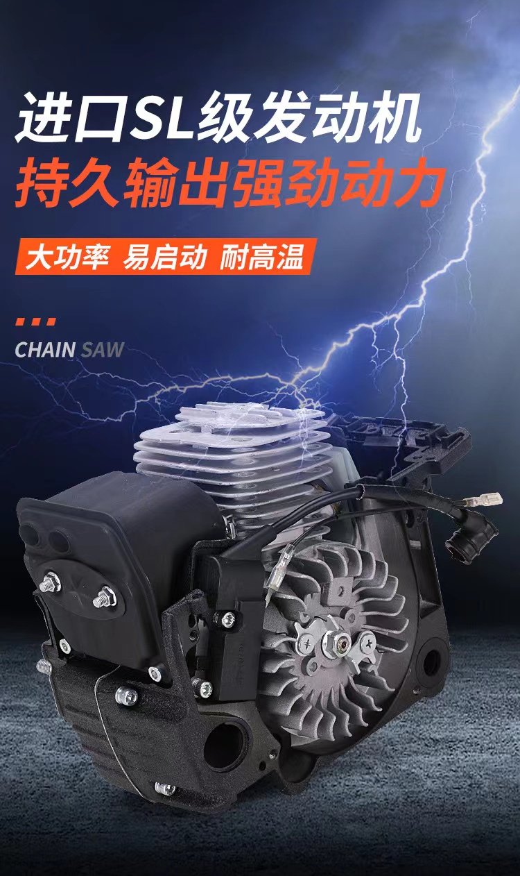 2022新款 五羊本田油锯伐木锯小型五羊本田进口大功率四冲程纯汽油
