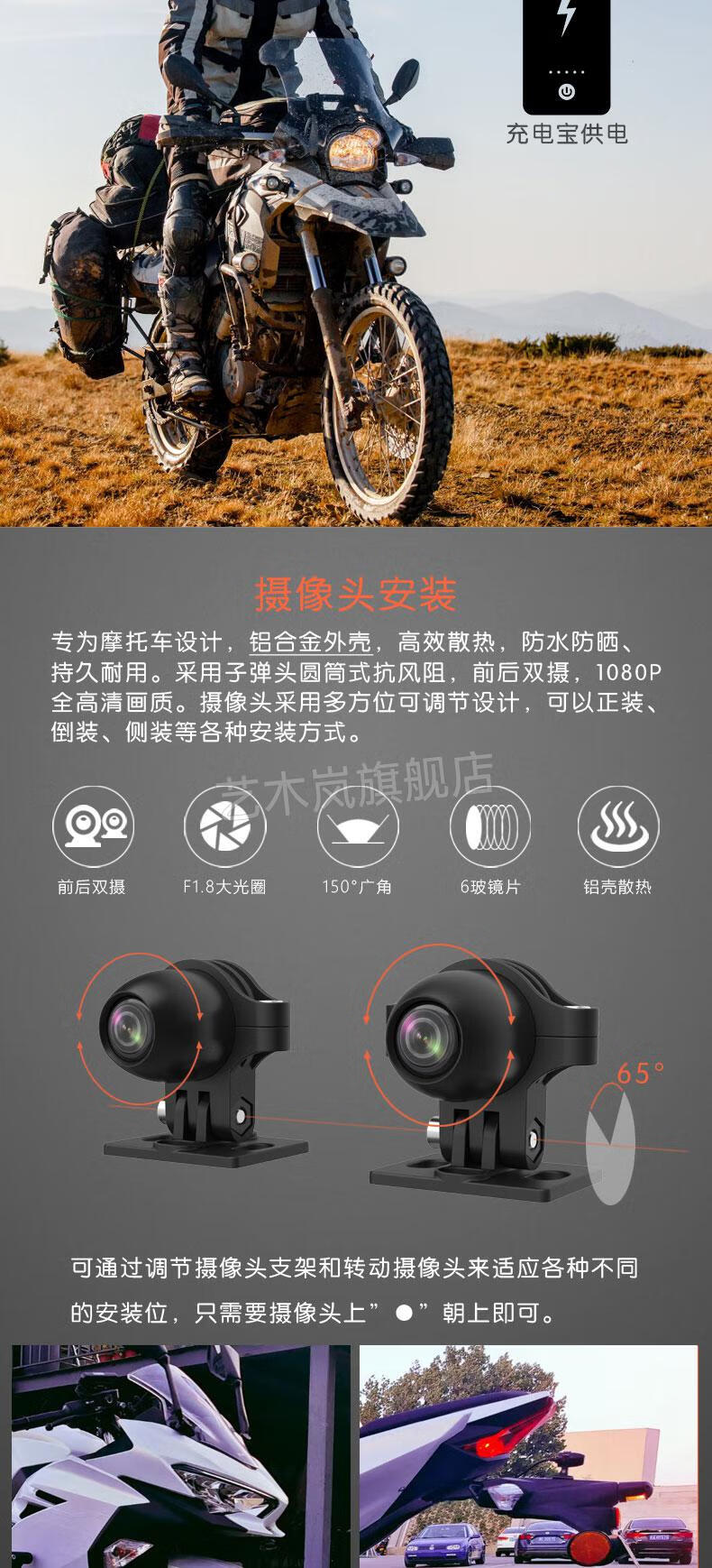 新款hfk摩托车行车记录仪新款xb702机车竞速摩托车行车记录仪高清星光