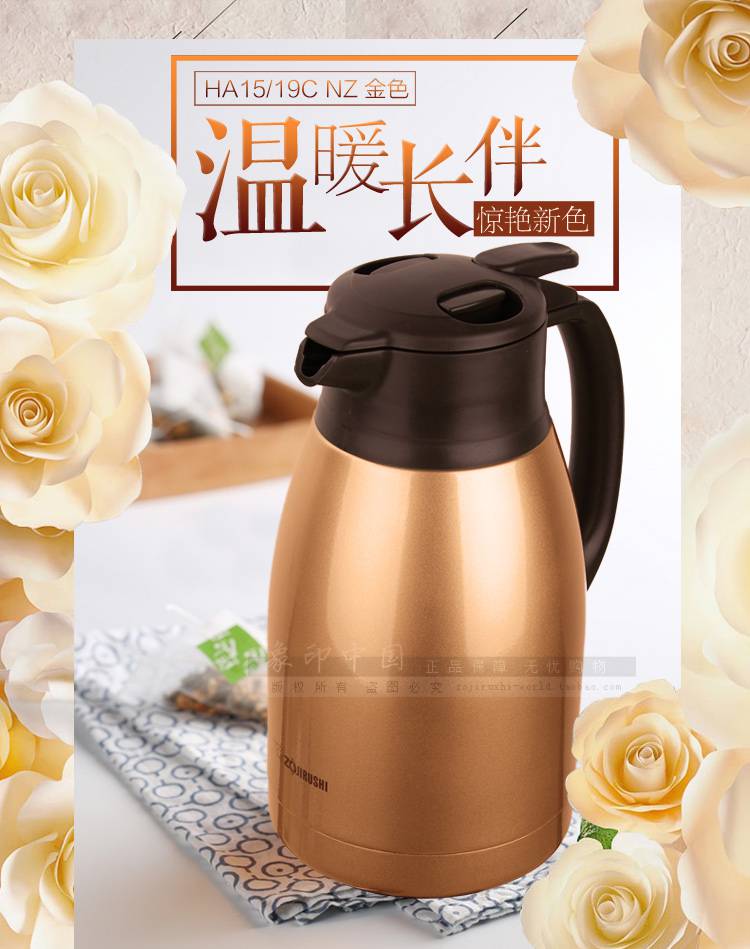 印象保温壶象热水壶304不锈钢家用大容量暖水瓶hj15至vd棕色1点5l