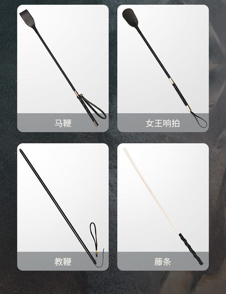 鞭子spa鞭子女生打屁屁性用品性用品奴隶sp工具小皮鞭sm道具 短蛇鞭