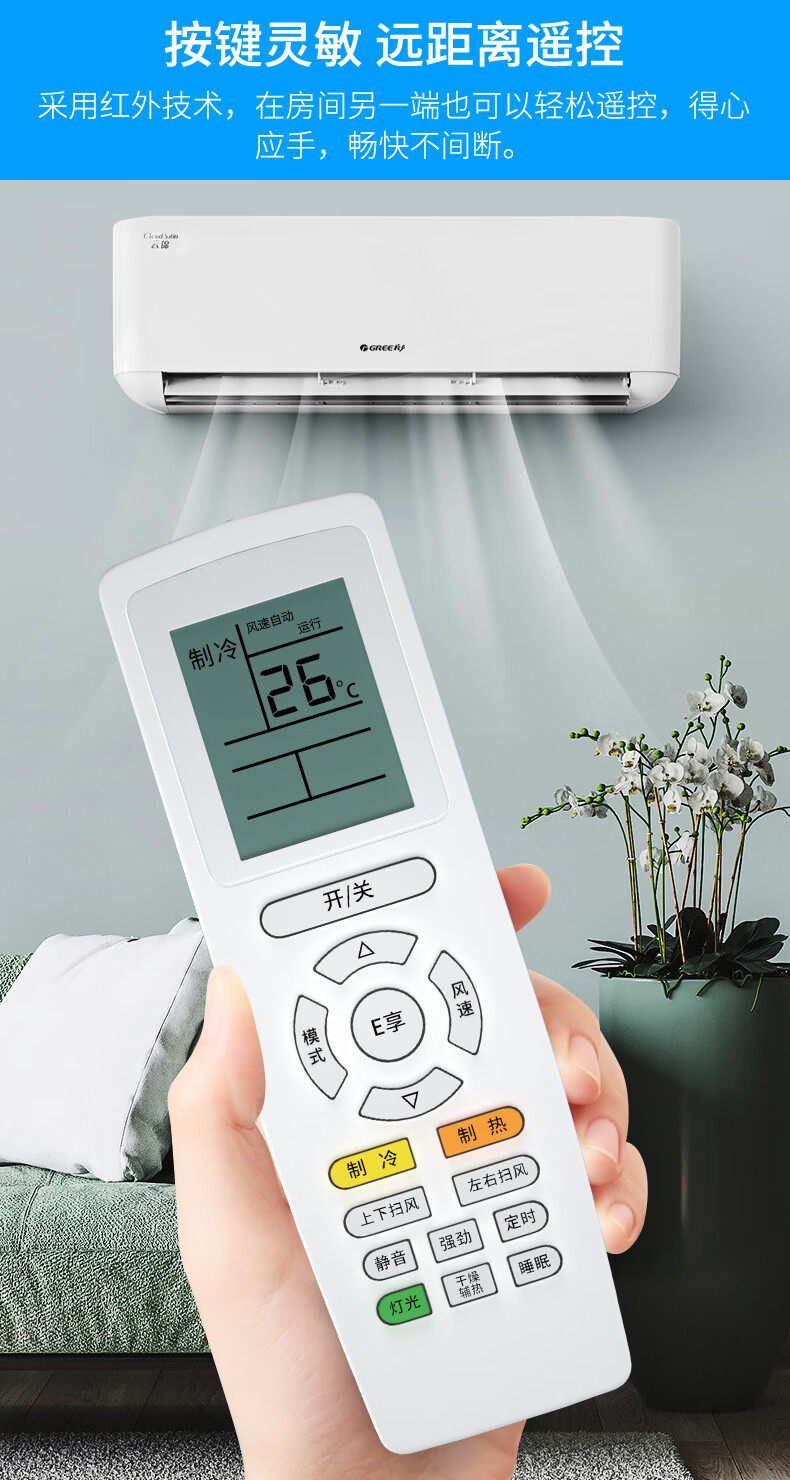 适用格力空调遥控器通用款全部型号原装yadofyb0f2yapdf3q畅q力品悦品
