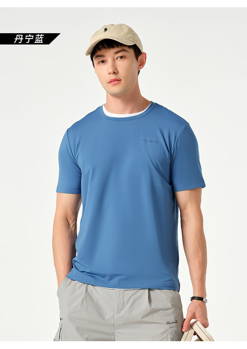 探路者toread速干功能t恤22春夏户外情侣透气速干衣快干轻薄短袖t恤