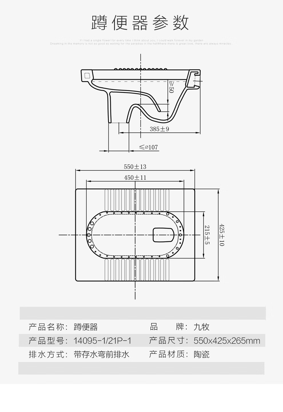 九牧(jomoo)衛浴抗汙蹲便器套裝雙檔節水水箱套裝蹲坑蹲廁便池防臭勁