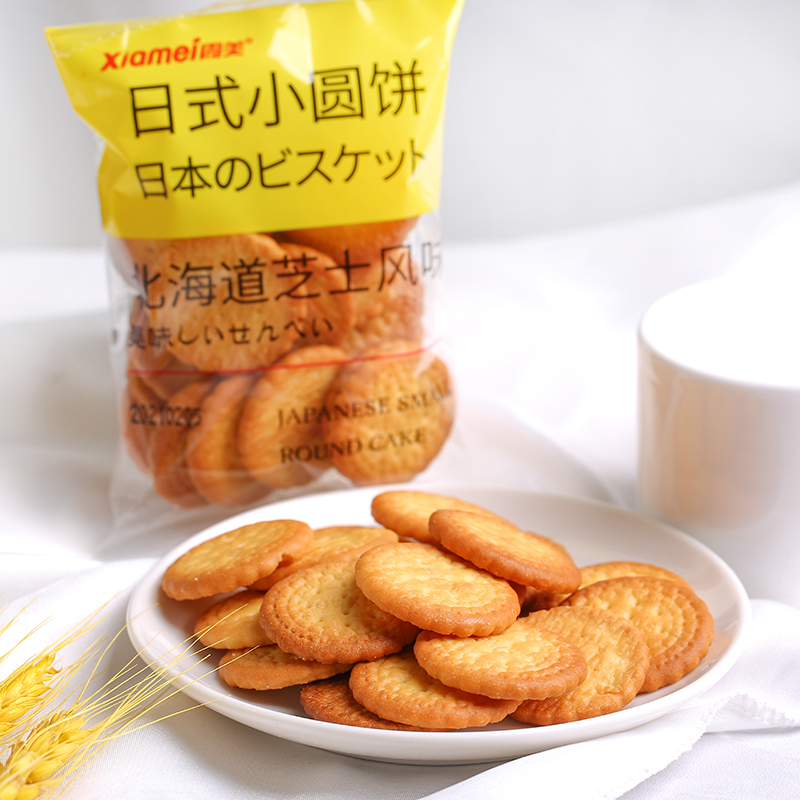 【新日期】霞美日式小圆饼干海盐味芝士早餐糕点充饥休闲零食品散小