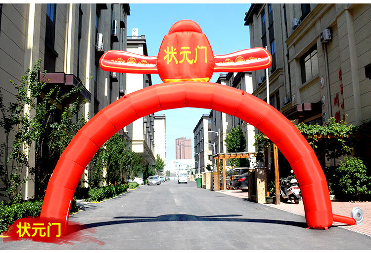 618抢先购充气状元门高考充气拱门2022新款龙门气模状元门彩虹门金榜