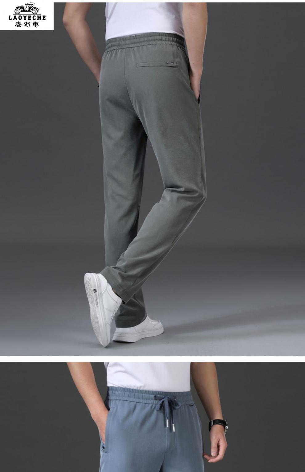 老爷车【轻奢高端】品牌中青年男士休闲裤夏季新款冰丝垂感男裤薄款