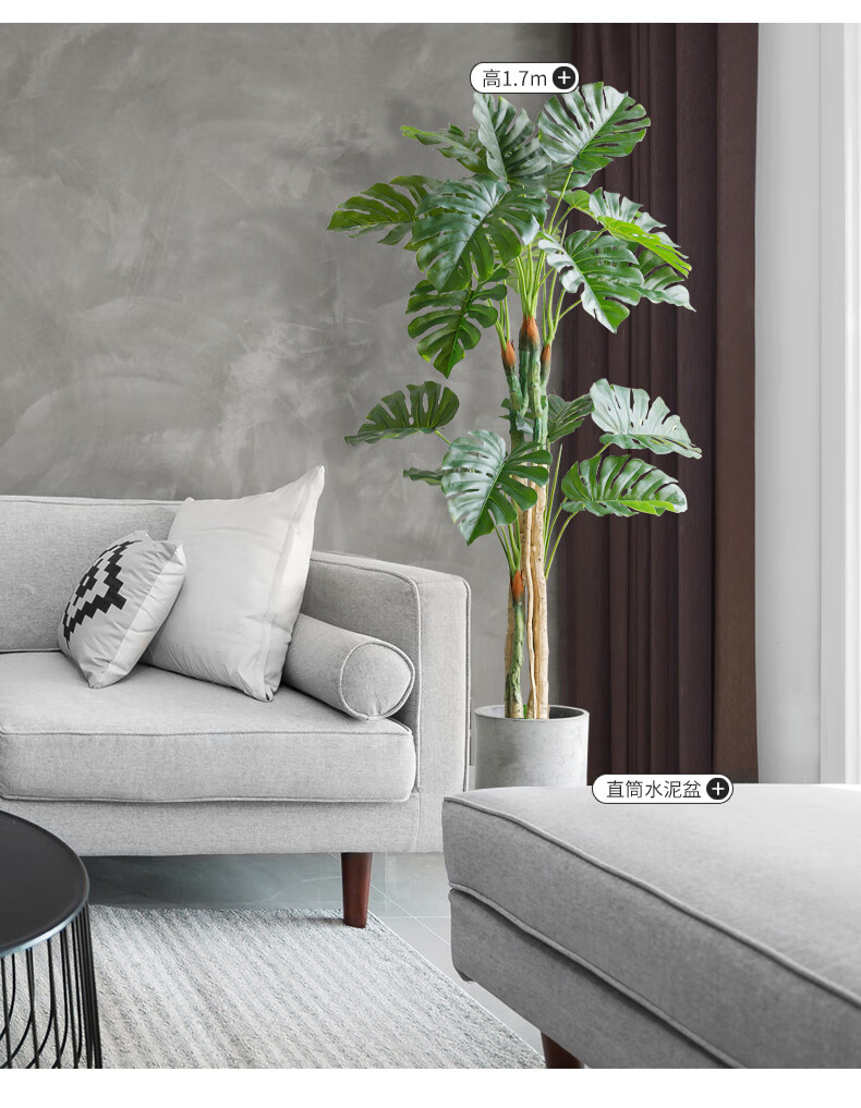 室内落地摆件家居装饰120cm龟背竹灰色四方盆100cm龟背白色藤篮编制盆