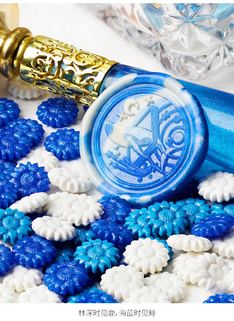 向日葵珠光火漆蜡粒闪粉蜡粒火漆印章蜡手账信封盖印礼物封印手工diy