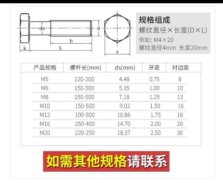 定制不锈钢外六角穿墙螺丝 长螺杆 带螺母螺栓 m8m10m12mm/m16q1 m4*