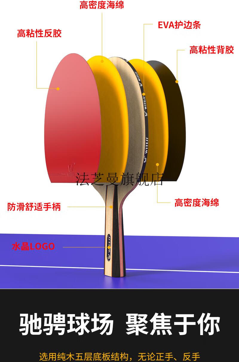 乒乓球拍安格耐特乒乓球拍双单拍儿童小学生初学者兵兵球套装超轻直