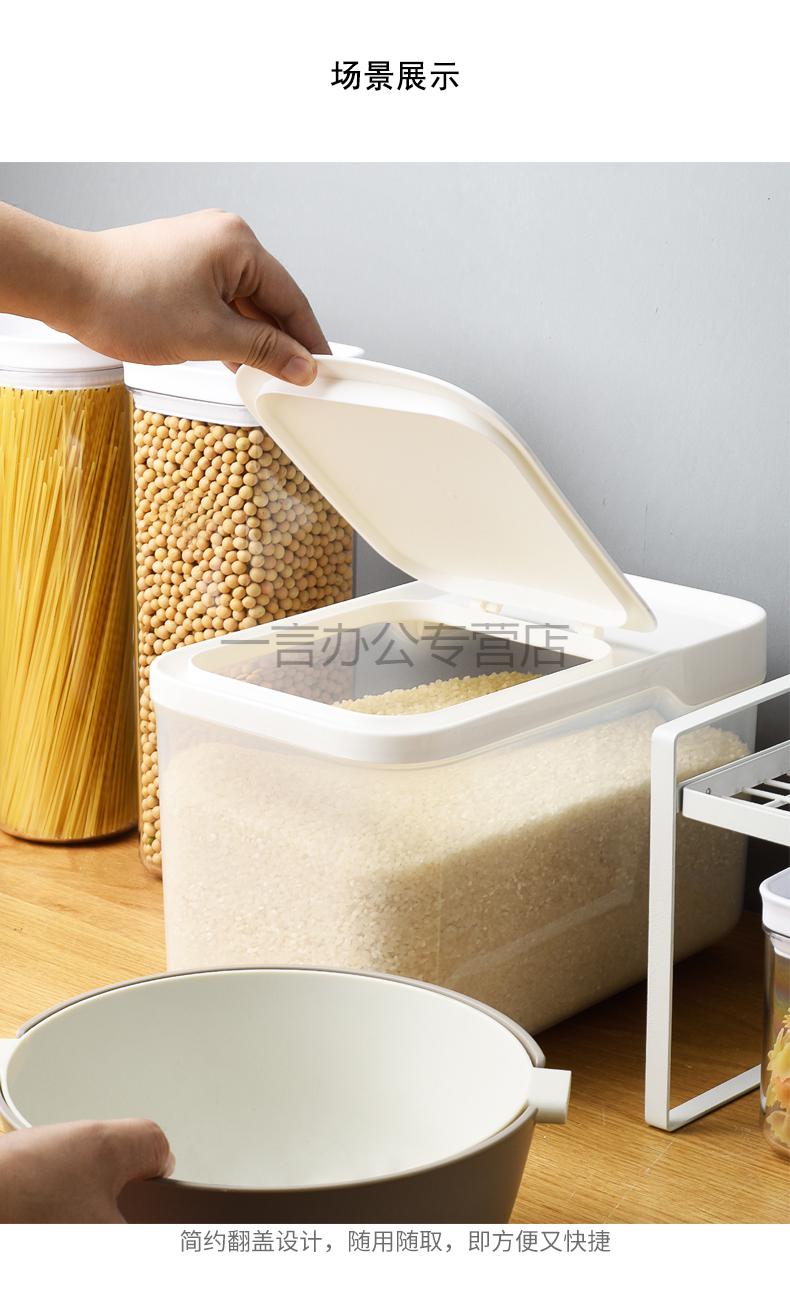 装米桶家用10斤米面收纳箱防潮虫密封米盒子储米箱米桶20斤灰色5kg
