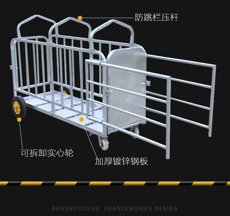 500斤猪笼子尺寸及图片图片