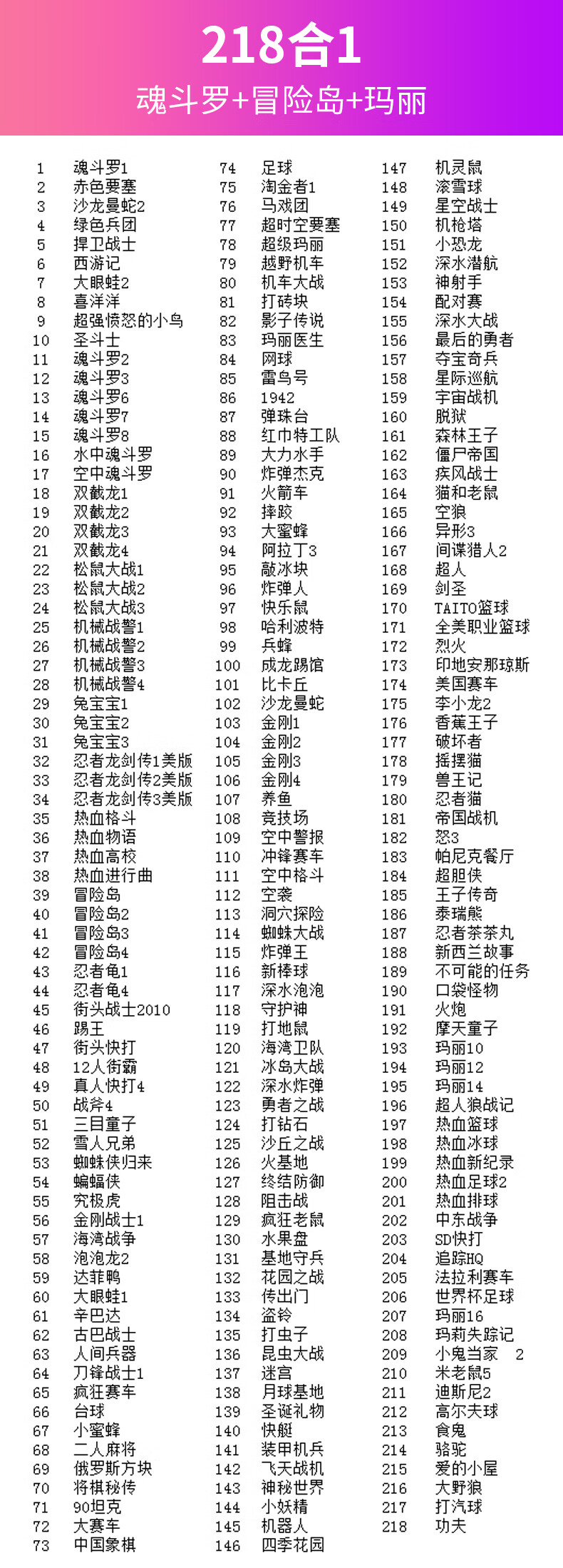 【当天发货】游戏卡fc老式500合一玛丽魂斗罗幽游白书坦克大战卡带黄