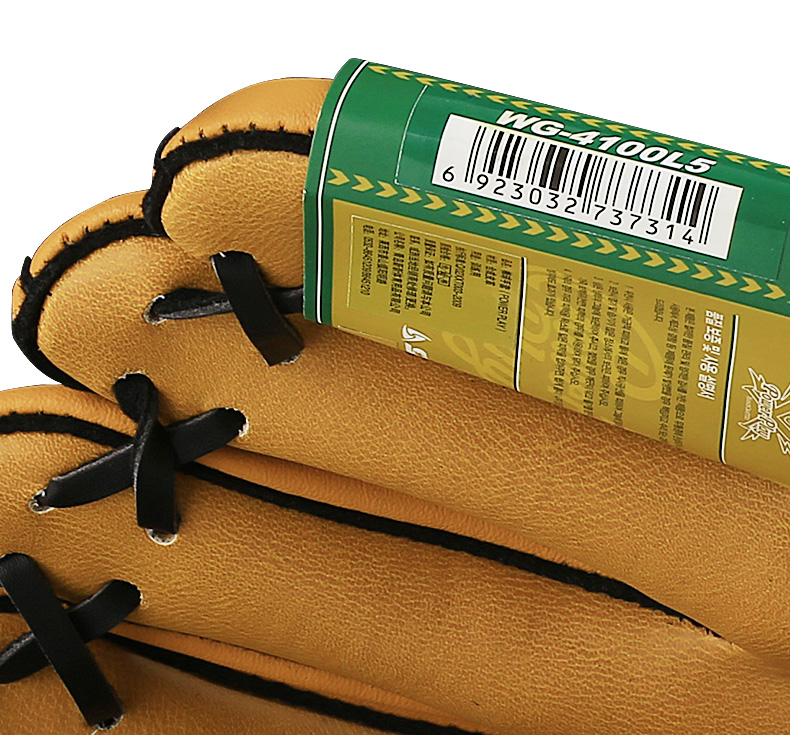 【京选品质】ssk棒球手套接球手套垒球成人大学生入门训练比赛防护防