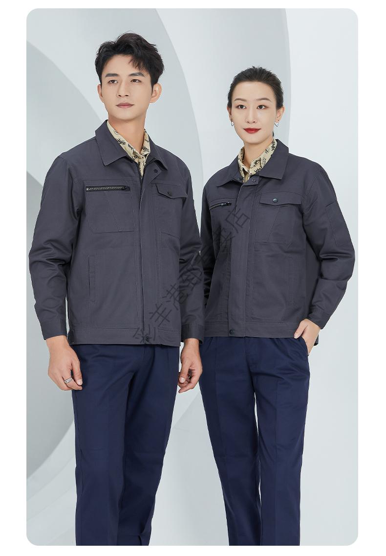 恒源祥集团彩羊秋冬工作服套装男上衣建筑工地上班劳保厂服电焊工装