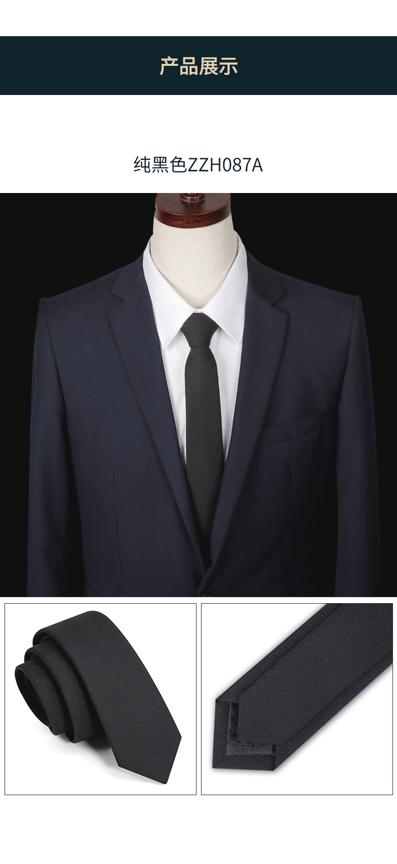 领带男拉链式商务正装轻奢黑色手打一拉得潮流韩版免打学院风 纯黑色