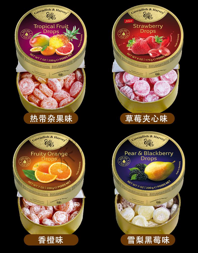 德国进口嘉云糖200g混合水果味铁盒嘉云水果糖薄荷硬糖果礼盒罐装
