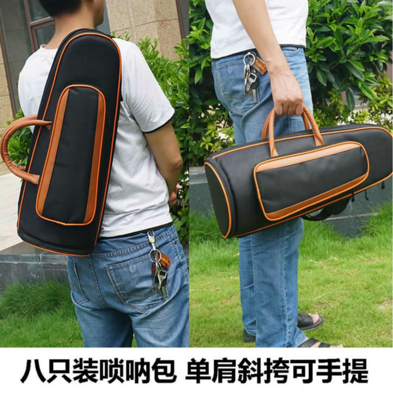 套装唢呐专用包通用唢呐袋子防水背包东北唢呐包手提乐器配件抖音同款