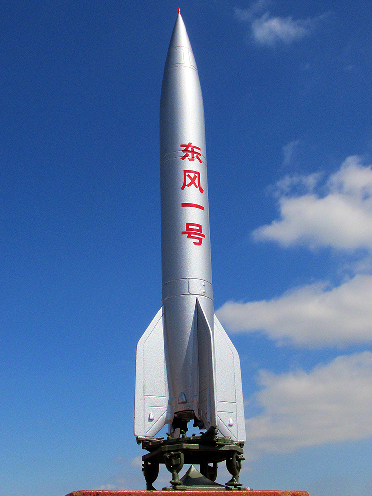 中国东风一号地地导弹模型系列比例1:72尺寸:带底座30厘米,净高27厘米