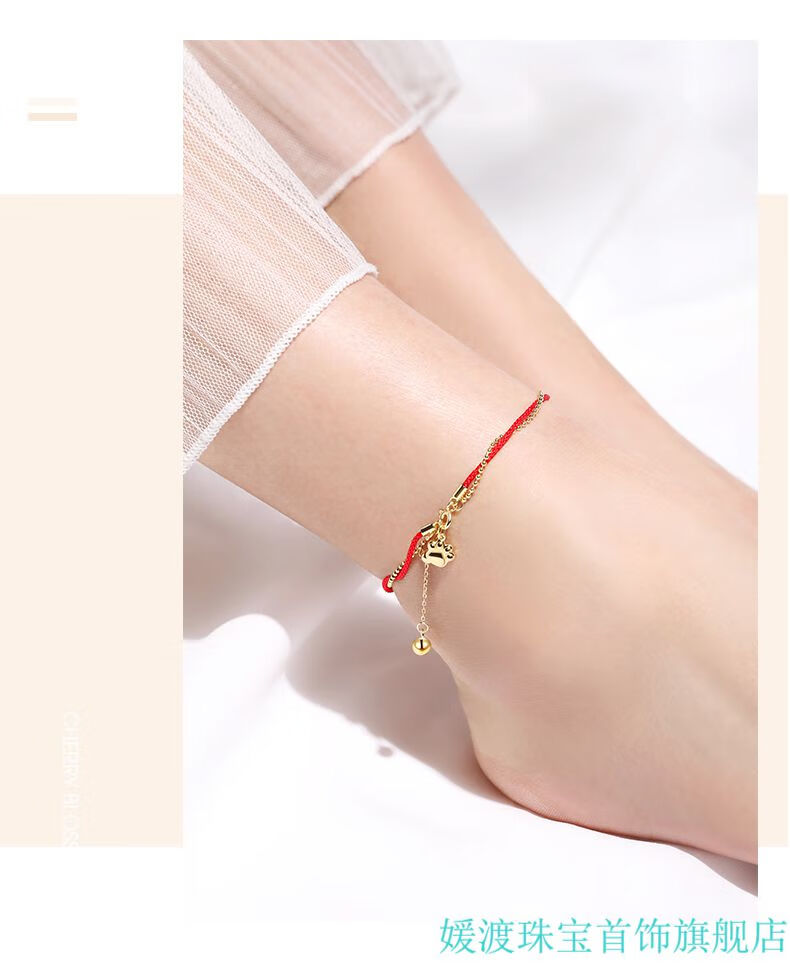 媛渡 脚链铃铛猫爪铃铛纯色银脚链女感2021新款潮ins小众设计红脚绳脚