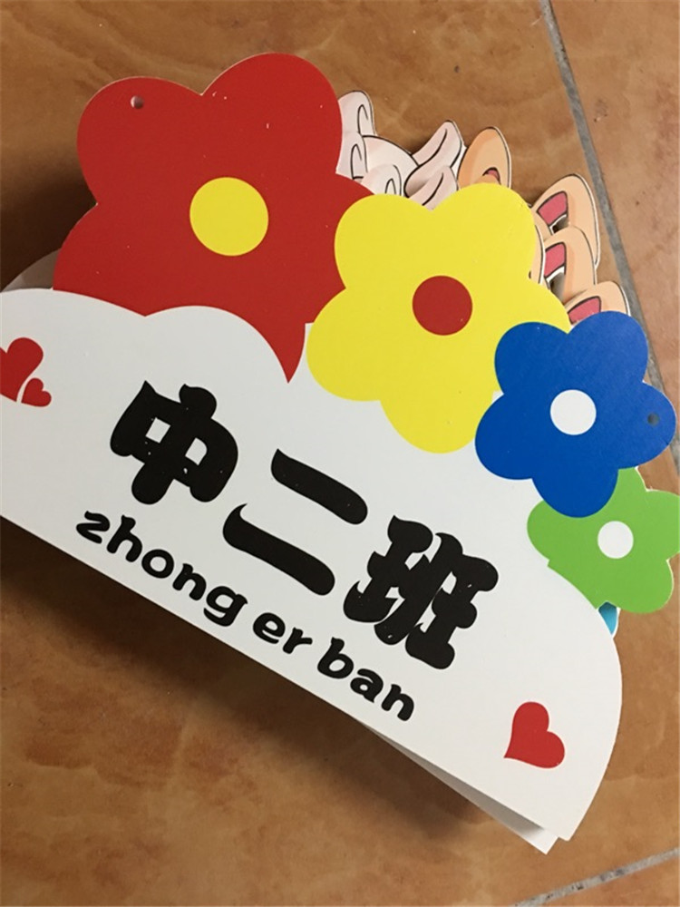 幼儿园室内卡通贴纸欧式铁艺幼儿园班牌 学校班级牌装饰挂牌 门牌广告