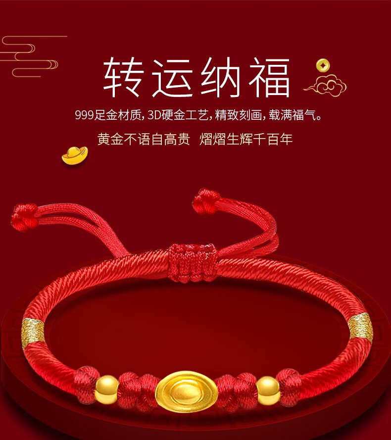 金珠子编织手链教程图片
